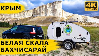 Крым осенью. Скала Ак-Кая, Ханский дворец и  горный монастырь в Бахчисарае