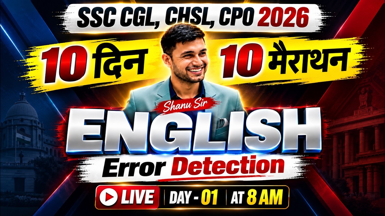SSC CGL, CHSL, CPO, MTS  2026 🔥10 दिन 10 मैराथन | English Error Detection | Day 01 | by Shanu sir