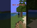 【怖い話】エンダーマンの秘密【マイクラ】【ゆっくり実況】#Shorts