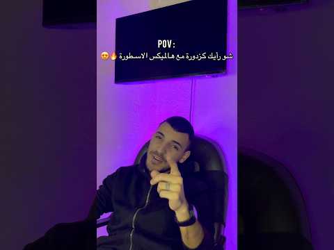 ميكس كزدورة مين يدري بحالي ناصيف زيتون فؤاد جنيد ابو ورد 2025