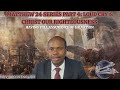 MATTHEW 24 SERIES PART 4: LOUD CRY & CHRIST OUR RIGHTEOUSNESS