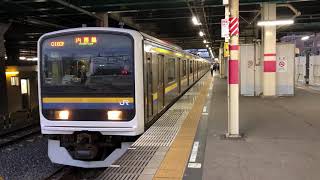 209系2100番台マリC607編成+マリC405編成蘇我発車