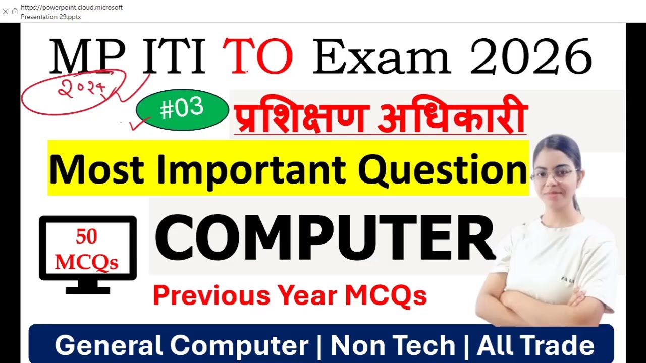 MP ITI TO Vacancy 2026 | Computer Class-3 | MP ITI TO Theory Class & Most Important MCQ Questions