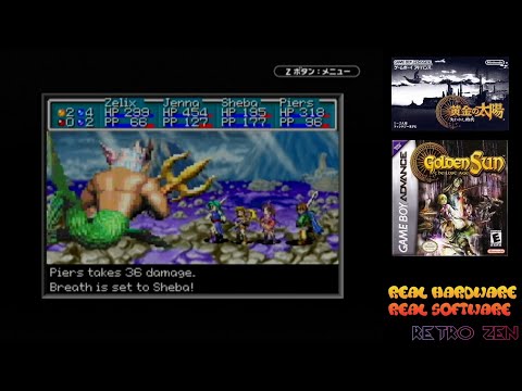 Golden Sun: The Lost Age - Part 7/12 - GBA ~ Whirlpools