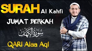 SURAH AL-KAHFI JUMAT BERKAH | Murottal Al-Quran yang sangat Merdu Qari | Alaa Aql