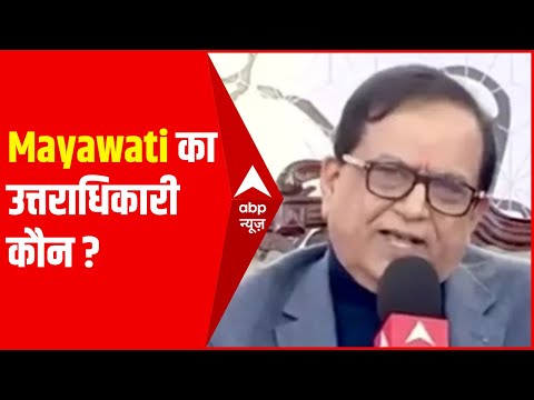 Satish Chandra Mishra से सुनिए- Mayawati का उत्तराधिकारी कौन- वो या भतीजे Akash Anand?
