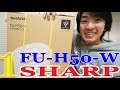 【SHARP】FU-H50-W シャープ 空気清浄機!! ①