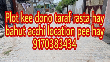 Varanasi lee plot doo taraf rasta hay #property P.NO:-60 #VYProperty #varanasiproperty #forsale