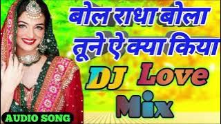 Bol radha bol tune Love❤ mix song Dj vijay 8171829487 9005698676