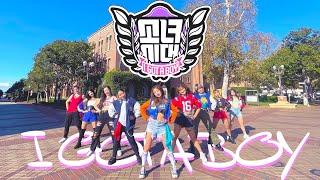 [KPOP IN PUBLIC] Girls' Generation 소녀시대 - 'I GOT A BOY' Dance Cover | Spade A Dance