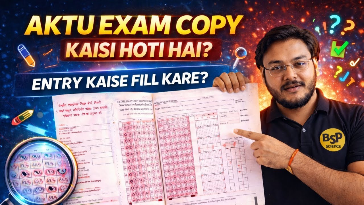 AKTU Copy कैसी आती है 😳 कैसे entry fill करनी है 🚨 complete update by Punit Sir
