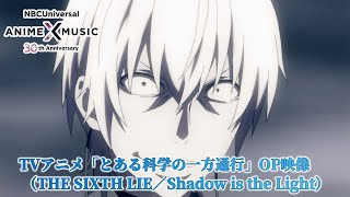 TVアニメ「とある科学の一方通行」 OP映像（Shadow is the Light／THE SIXTH LIE）【NBCユニバーサルAnime✕Music30周年記念OP/ED毎日投稿企画】