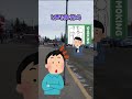 【2ch面白いスレ】自転車のカゴに知らない人の荷物が、、 #Shorts
