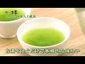 簡単・便利「お～いお茶 さらさら抹茶入り緑茶」  伊藤園