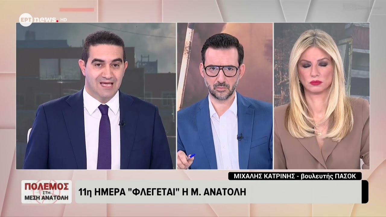 Ο βουλευτής ΠΑΣΟΚ Μιχάλης Κατρίνης στο ΕΡΤnews