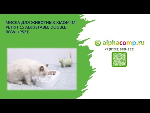 Миска для животных