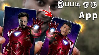 Awesome Android App in 2021 | 1 Minute Only screenshot 5