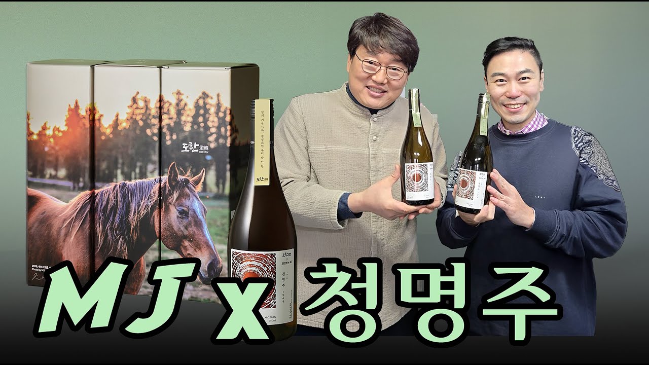 Чхонмёнчжу, первое ферментированное рисовое вино от ведущего корейского производителя пива, вперв...