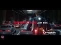 Украинская реклама Vodafone. Майбутнє без кордонів 2016
