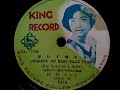 江利 チエミ(Chiemi Eri)♪歩いて帰ろう♪(Walkin&#39; My Baby Back Home)1953年 78rpm record , HMV 101 phonograph