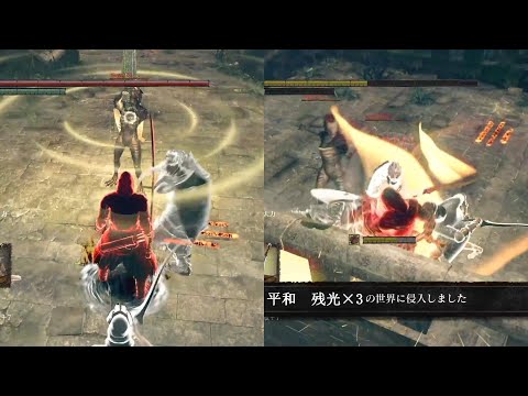 【Dark Souls】今までで一番ひどい出待ち【ダークソウル】