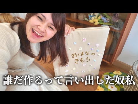きなこっこ🐔 - YouTube