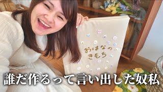大型絵本作ってみた