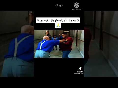 شوفلي حل لقطة سبوعي و باجي ماتريكس و عزة و دلندة   