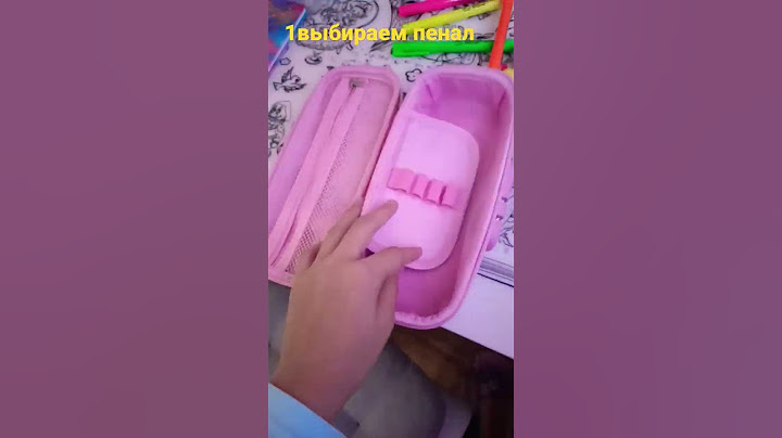 собираю рюкзак в школу🥰
