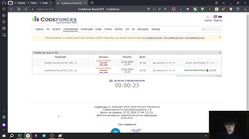 Участвую в Codeforces Round 921 (div. 2) + разбор A-D