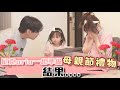 尼克Ashly｜失望過母親節 2歲不會講話 語言訓練失敗