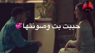 حالة واتس مهرجان احنا اساس السندله + مسلسل زلزال