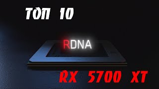 Топ 10 RX 5700 XT от разных производителей. Кто лучше?