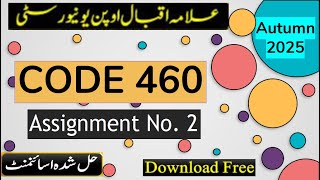 ⏩ AIOU Code 460 Solved Assignment No.2 Autumn 2025 || Subject: Mercantile Law || Level: BACHELOR Profile