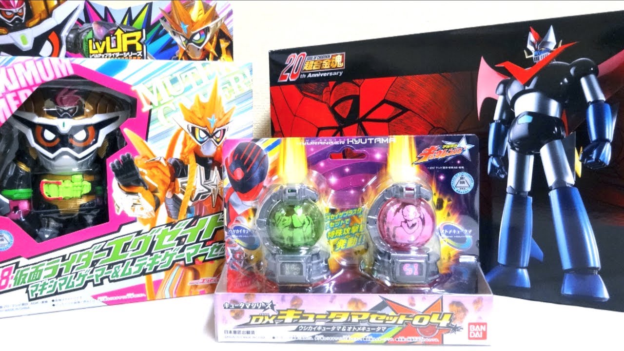 New toys ! Ex-Aid LVUR18 Maximum & Muteki Gamer , Kyutama
