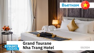 Grand Tourane Nha Trang Hotel (обзор отеля)
