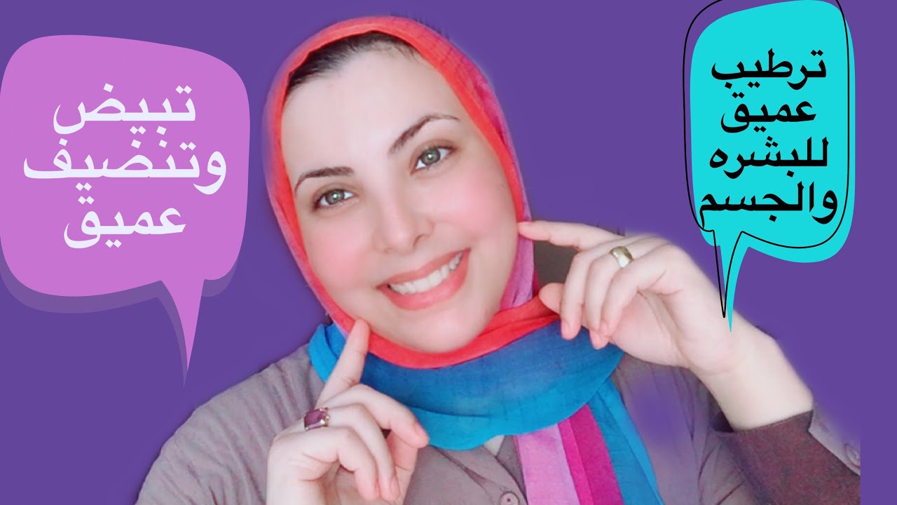 فوائد بيكربونات الصوديوم للوجه استشاري