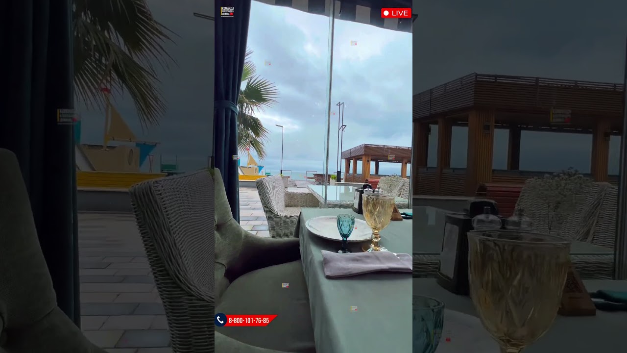 Панорамное остекление террасы 