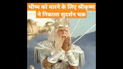 Shri Krishna broke his vow to kill Bhishma. Motivational 96 Mk.