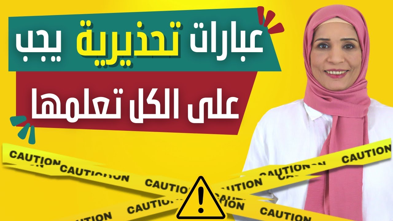 شرح لاحقة ال Dır  باللغة التركية