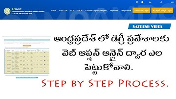 AP Degree 2021 Web Options Process Step by Step In Telugu by Sateesh