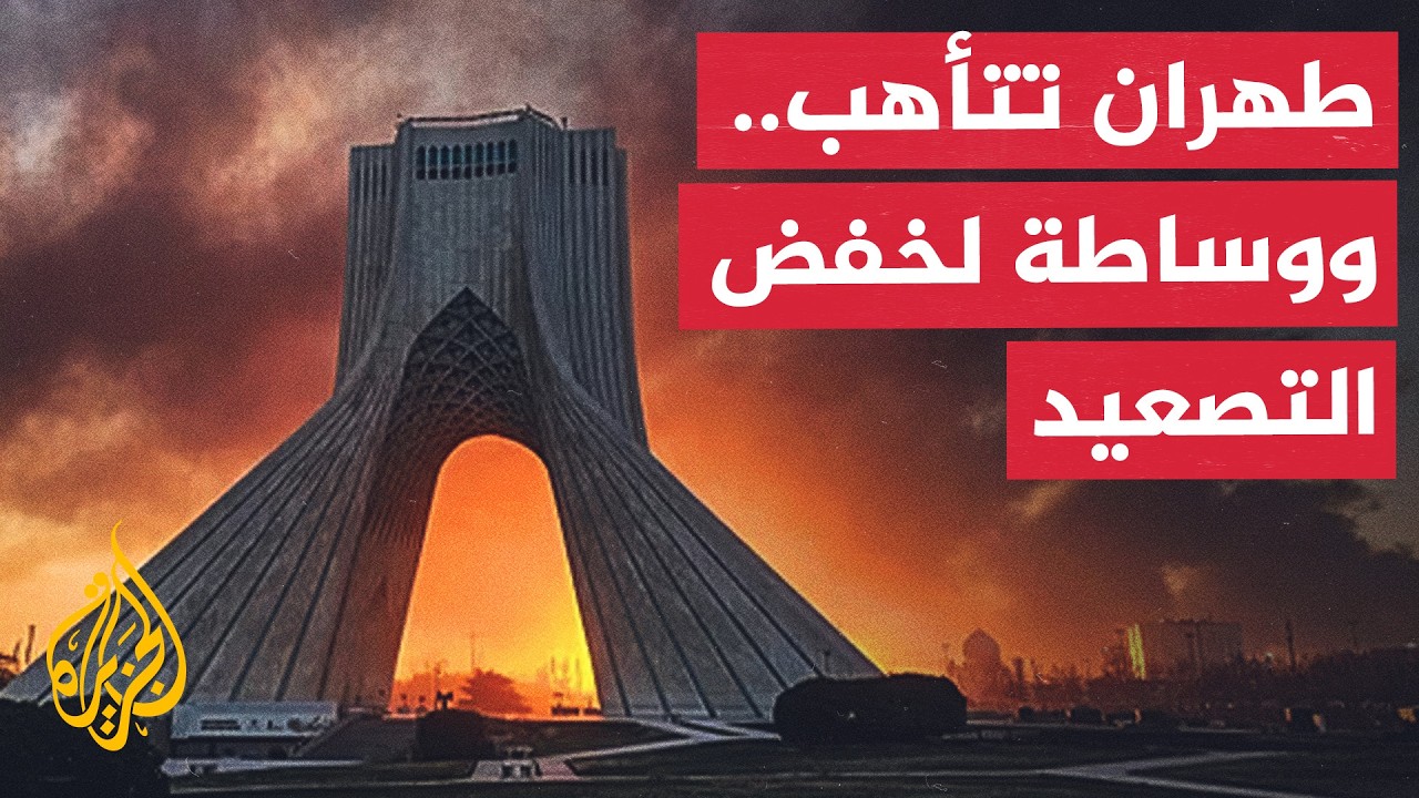 ����� ���� ��������� �����.. ������� ��������� �� ���� ������� �������
 - نشر قبل 2 ساعة