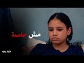 أصعب مرحلة  وصلت ليها ديجا بعد  كل اللي حصل #تيتا_زوزو