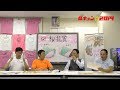 【馬キュン☆2019】桜花賞