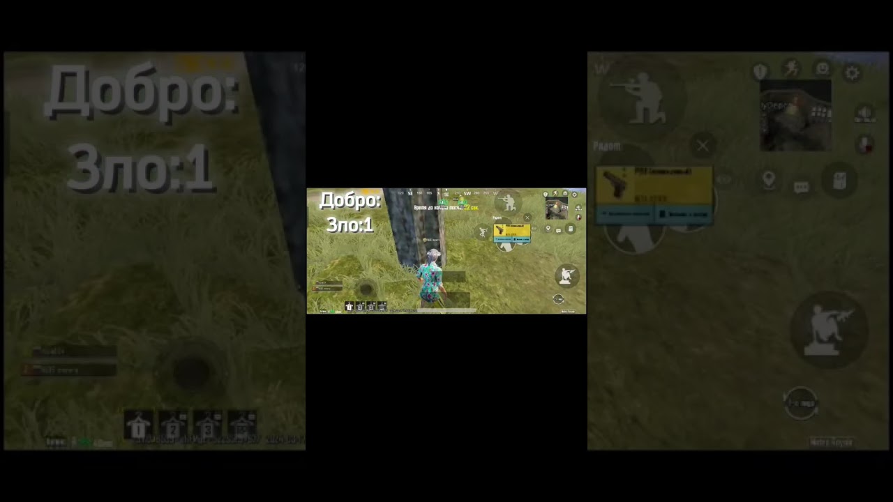 Проверка обмана в слепую в начале сезона.... 