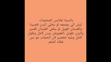 #سورة_الحشر #محمد_صديق_المنشاوي #اللهم_ارحمنا #قران_كريم #العراق #قرآن