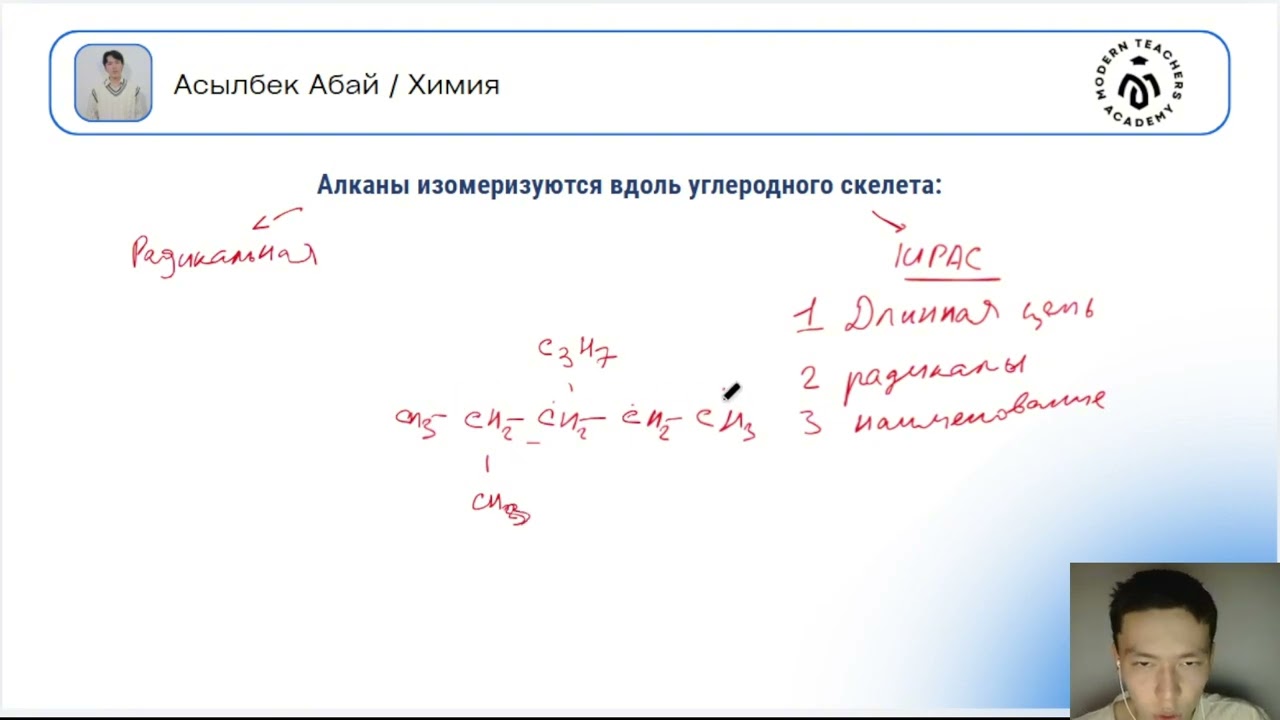 ПРЕДЕЛЬНЫЕ УГЛЕВОДОРОДЫ.АЛКАНЫ