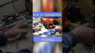 "Посмотреть"Это наверное так.#диагностика_триммера