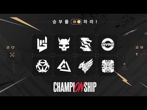 본선 진출 팀 소개 | 2026 서든어택 챔피언십 시즌1