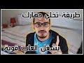 كيف ترفع الVram وتخلي جهازك يشغل العاب اقوى ؟؟ هنا الطريقة